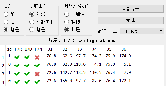 image-20210105110911219